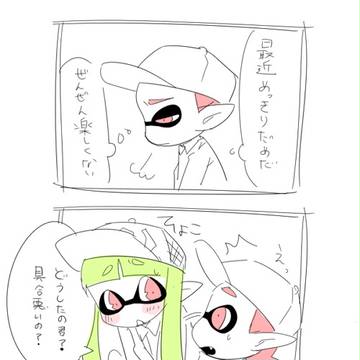 ボールドちゃんとシャープくんの出会い