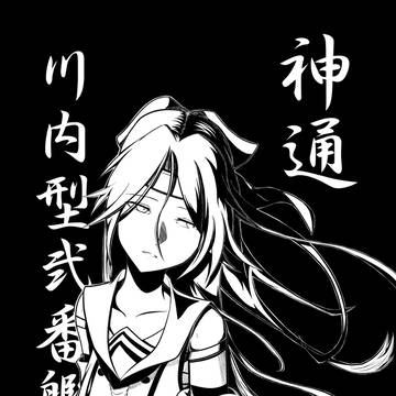 油断しましたね。自発、装填済みです。