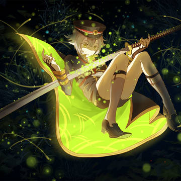 蛍
