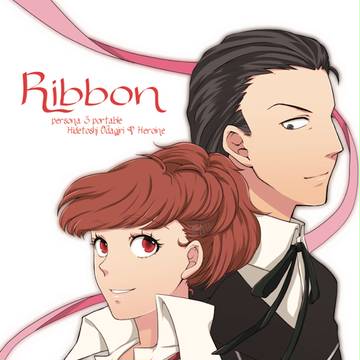 【C88新刊】P3P小田ハム本「Ribbon」サンプル