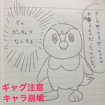 小ネタまとめ