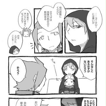 111話