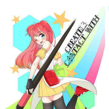 C88に新刊出します