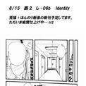 荒福