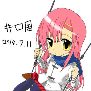 小雛菊