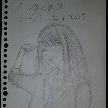 罵倒少女しぶりん