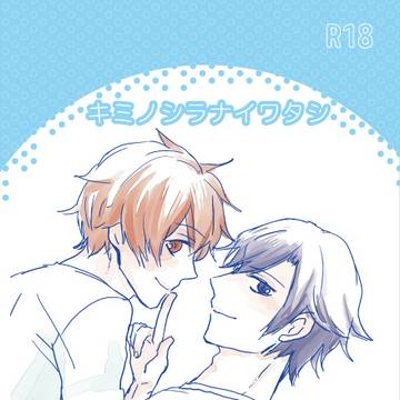 夏コミ新刊予定
