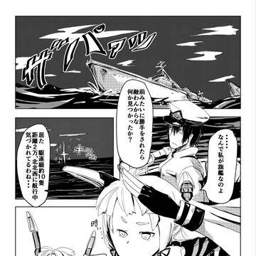 C88サンプル