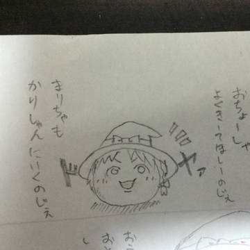 ゆ虐_親子の会話