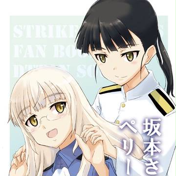C88新刊表紙