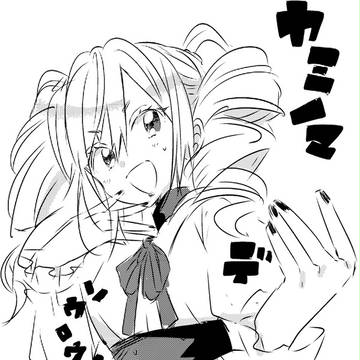 モバrrrrkgak