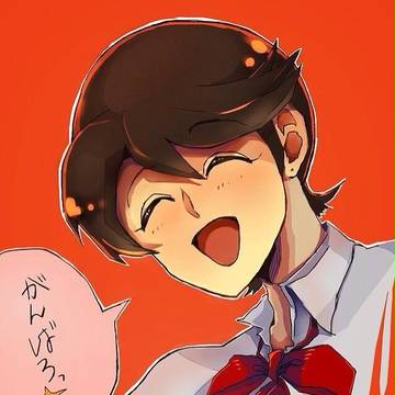 詰めました