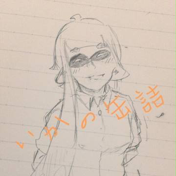 いかの缶詰2