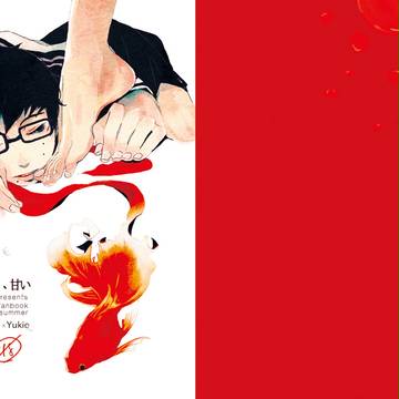 【C88】新刊サンプル