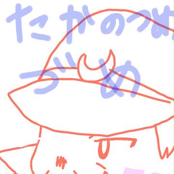 鷹の爪づめ１５【腐向け】