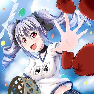 古に伝わりし魔球の儀式（玉入れ結果発表）