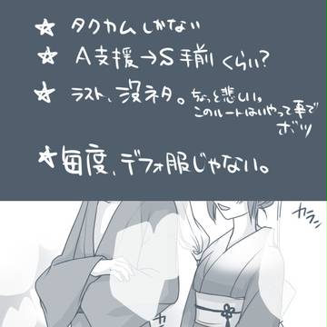 浴衣と私と貴方