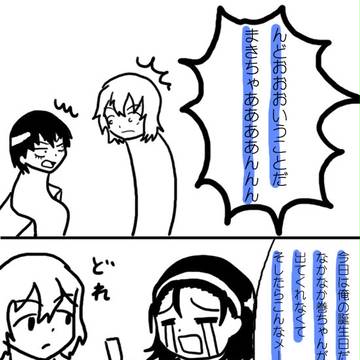 東堂　誕生日　2015