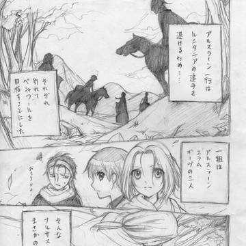 アル戦詰め合わせ１