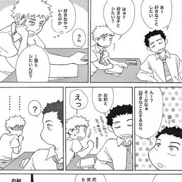 １年のころ