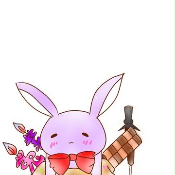 兎！紫色の