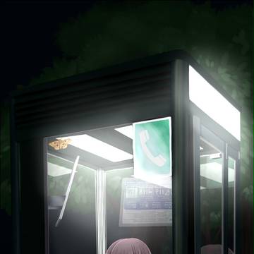 ライフライン