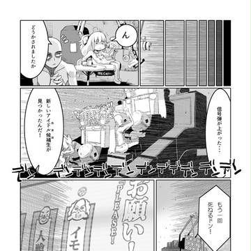 CAT MAX 新刊サンプル(デレマス本)