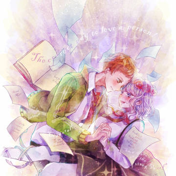 【人愛】 prologue 【交流】