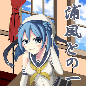 C88新刊表紙