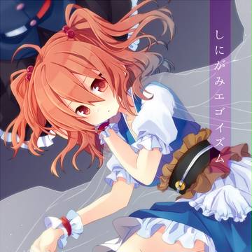 【C88】夏コミ新刊サンプル