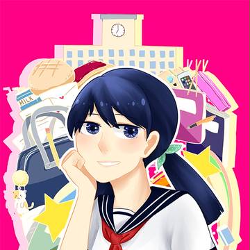 学校