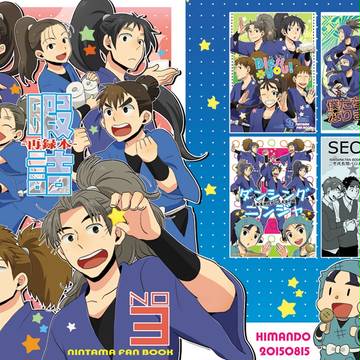 【C88】通販開始しました