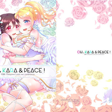 【C88】新刊サンプル / にこえり