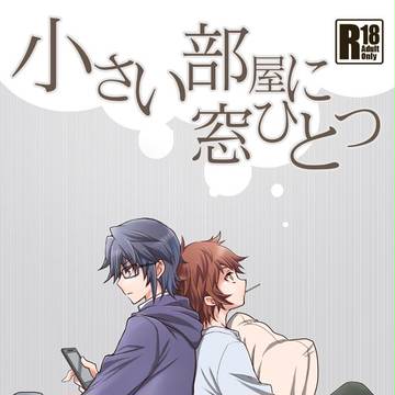 K(アニメ) 【猿美 】 8/15 夏コミ 新刊サンプル