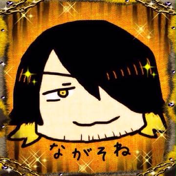 長曽祢詰め