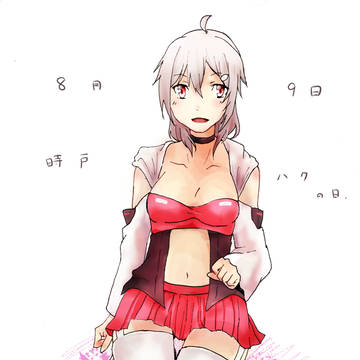 時戸白の日