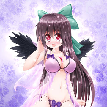 Okuu Lingerie