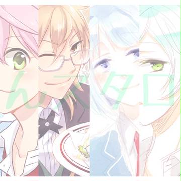 あんスタログ