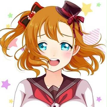 honoka