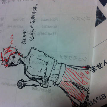 落書き谷やん