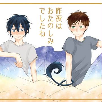【腐向け】夏コミでこういう本がでます【雪燐】