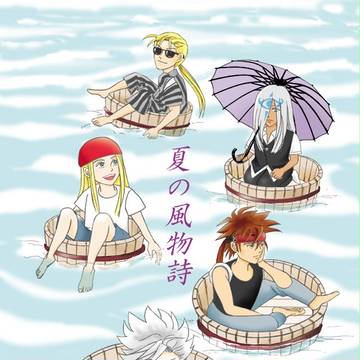 【C88】新刊サンプル
