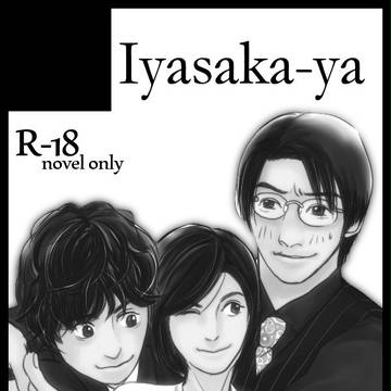 【SUPERCOMICCITY関西21】サークルカット