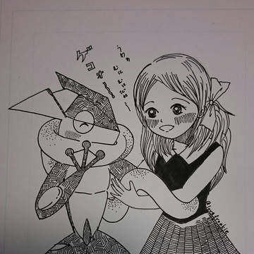 恋のはじまり