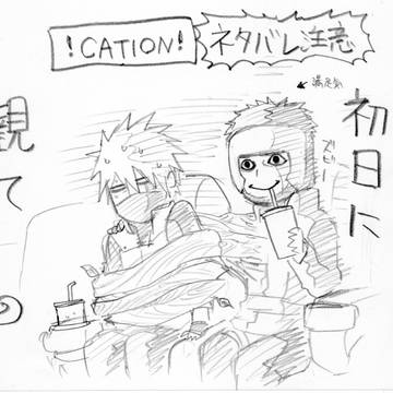 【BORUTO】今回は初日に観てきました※ネタバレ注意‼