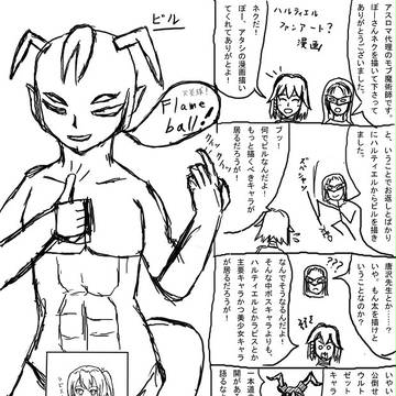 ぽーさん関係ファンアートまとめ