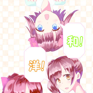 夏コミ新刊のお知らせ