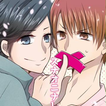 夏コミ新刊サンプル