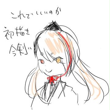 とうらぶ投下