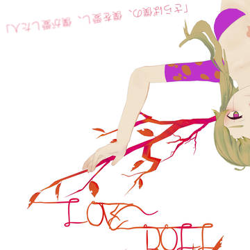 Love Doll
